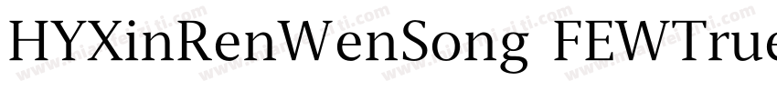 HYXinRenWenSong FEWTrueType字体转换